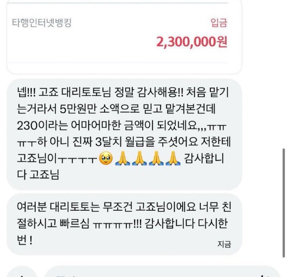 L_foromm's tweet photo. 🔥 합법 대리토토 후기입니다🔥

❤️학생,여성,소액 모두 가능해요 ❤️

콘서트 라이즈 엔시티 위시 팬미팅 드림 앤팀 보넥도 제베원 엔하이픈 댈티 클유아 데이식스 드림쇼 쇼케 댈토 대리토토 알디원 vip 포카 양도 교환 팬싸 사녹 분철 댈구 아이브 NCT TXT TWS 전담 팝업 티켓 https://t.co/LPWxxh6o1G