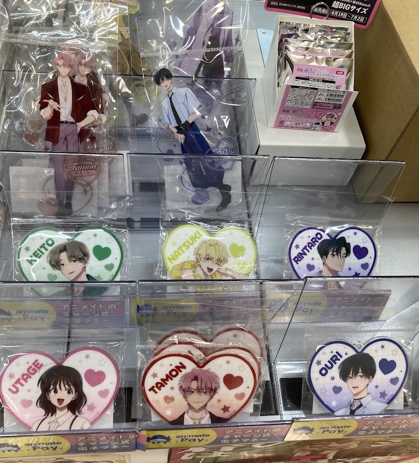 キャラクターグッズ入荷情報】 📢『多聞くん今どっち