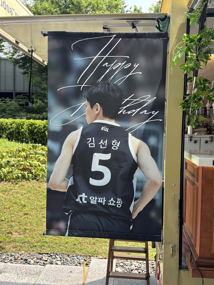 rkdwnlwhsk's tweet photo. 썬자님 (하루 미리) 생일 ㅊㅋ 드립니다
-올 시즌 너무 기대된다는 얘기 1000마디 햇습니다- https://t.co/lqIZ1PXBlT