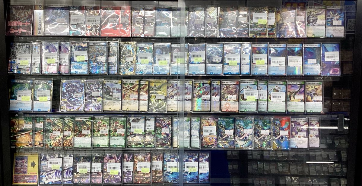 デュエル・マスターズ box まとめ売り コレクション整理 デュエルマスターズ】🔥販売情報🔥 ⏬現在の注目コーナーはコチラ
