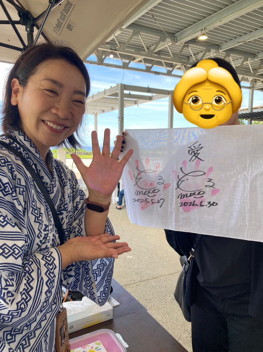 kobanaredekids's tweet photo. 愛！！！
いただきました！！

#musicshower https://t.co/vcs9wQ5CUa