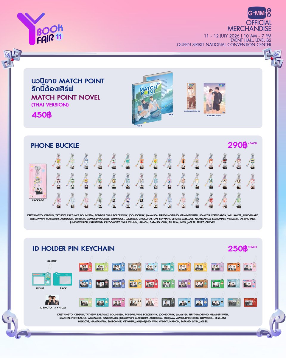 itsrealkatie's tweet photo. 🦋🦄 รับพรีงาน Y BOOK FAIR  รอบวันที่ 11/07 คิวที่ 1x

✨ราคาปกติ ไม่คิดค่าหิ้ว

🤖ค่าส่ง 30-50 บาท
❤️‍🔥นัดรับหน้างานวันที่ 11/07

❌ไม่ได้คูปองไซน์นะคะ
ของหมดคืนเงิน 100%

สนใจทัก dm ได้เลย

#YBOOKFAIR11xGMMTV
#YBOOKFAIR11 https://t.co/rT1Dn4Wilq