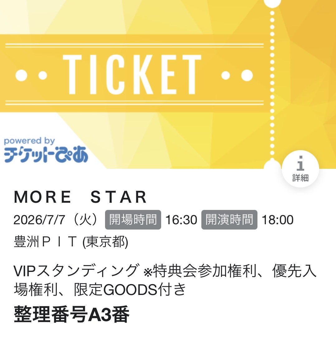 r_jfs2's tweet photo. ゆな、笑ってハイタッチできるよ
#高梨ゆな https://t.co/a2NOZY0uie