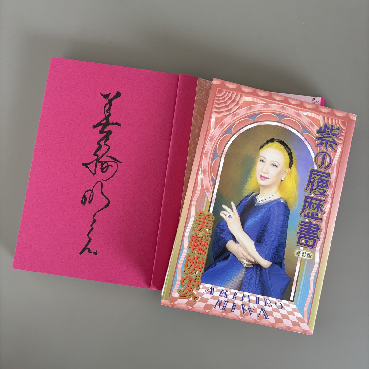傳田 真央 DENDA MAO (@Denda_Mao) / Posts / X