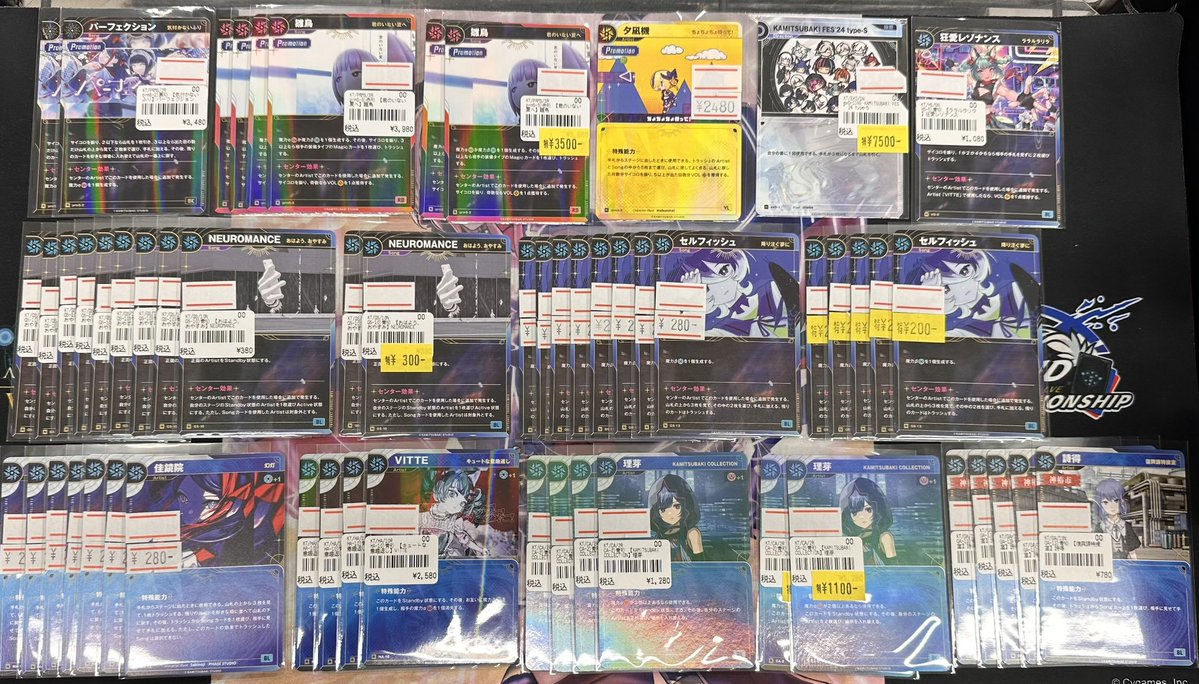 神椿TCG 入荷情報】 人気カード色々入荷しました～！！！ ⇩通販サイト