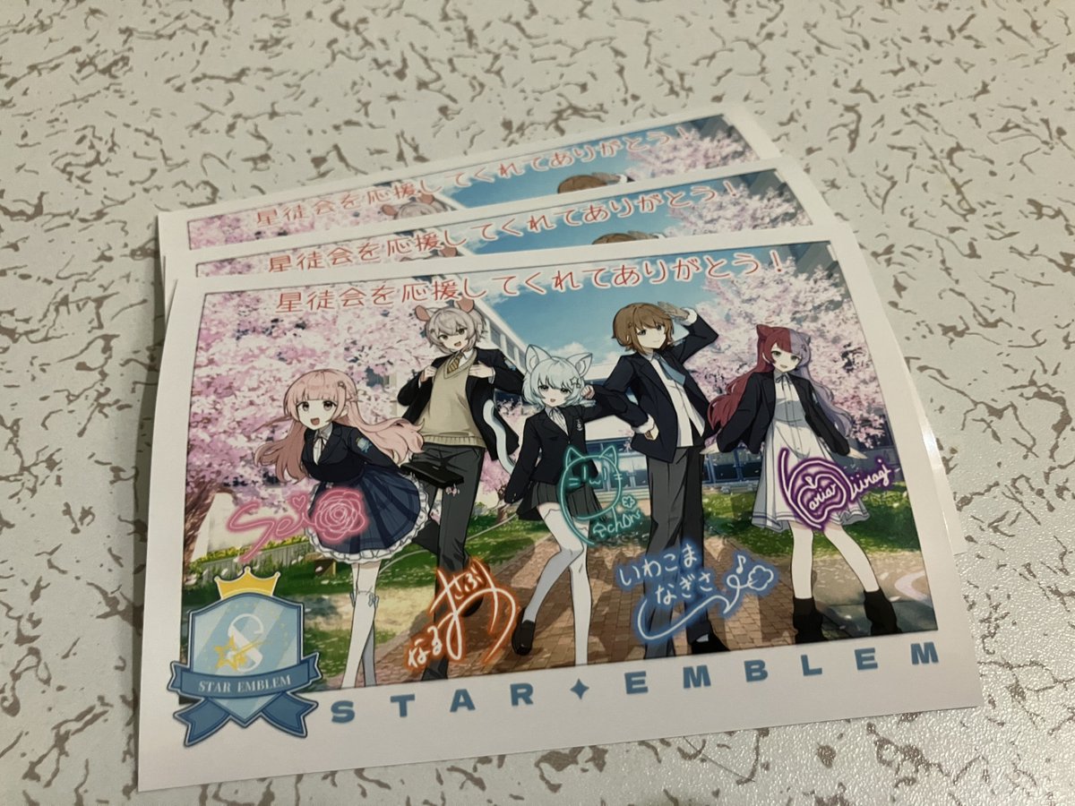 ENSMBLE STARS! サイン入りブロマイド RT @5dTOctBTftQli0X: 取り敢えずシタブレのサイン入りブロマイド3枚