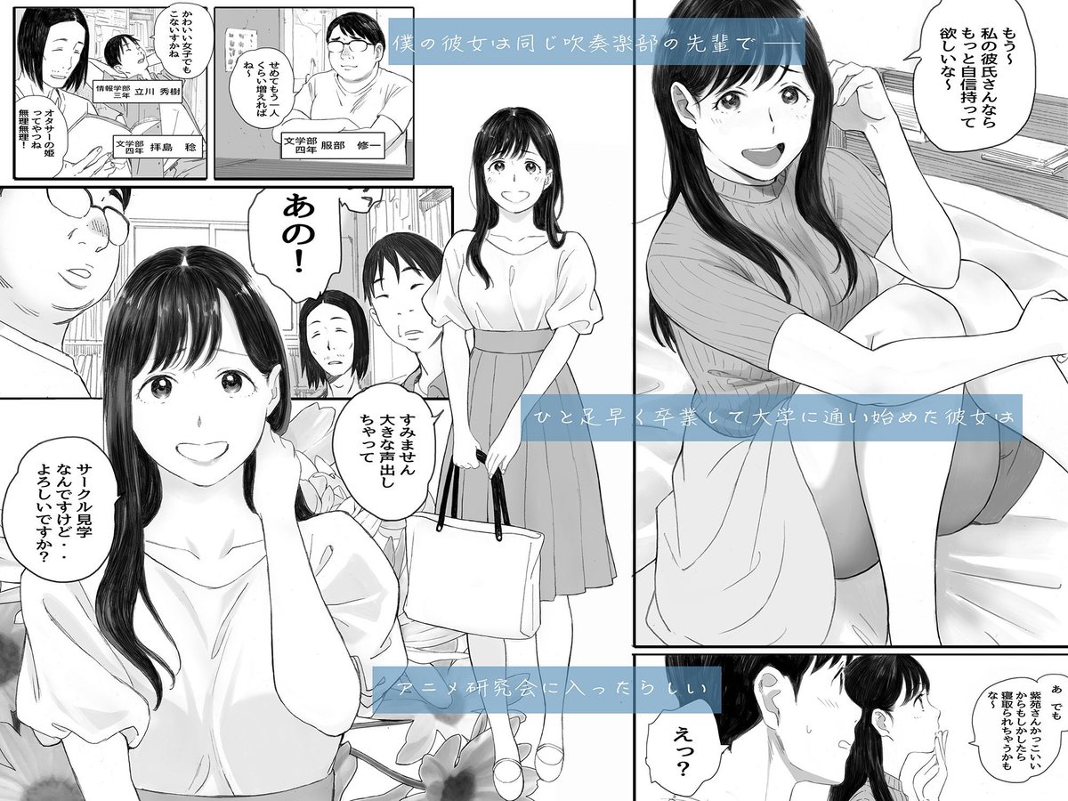 ozdgsh's tweet photo. 【作品情報⬇️PR】

今だけ半額セール⬇️こちら
【https://t.co/v78t2aMTVz】 https://t.co/7ypMB0mRJz