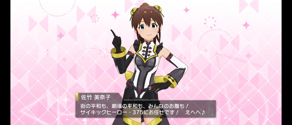 Sai5629's tweet photo. ミリシタとシャニマス、無料ガチャ絶好調やな。アリスギアも良さげだから、今はウマ娘とデレステが不調。 https://t.co/VWruaJdwsU