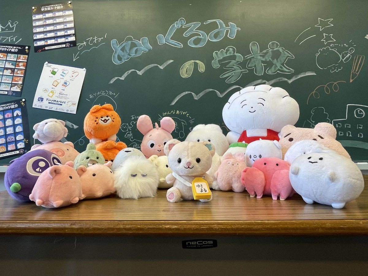 cocomoco_jp's tweet photo. 先週は #ぬいぐるみの学校 へ行ってきたよ！
小テスト満点だったから表彰してもらったよ💯✨
楽しかった〜！また登校できたら嬉しいな🎶 https://t.co/6cgo1ykeF1