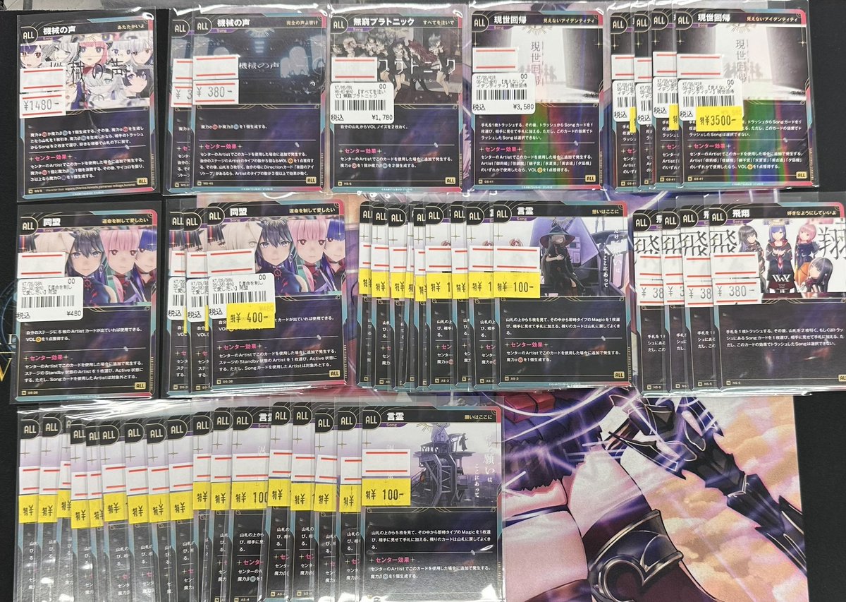 神椿TCG 入荷情報】 人気カード色々入荷しました～！！！ ⇩通販サイト