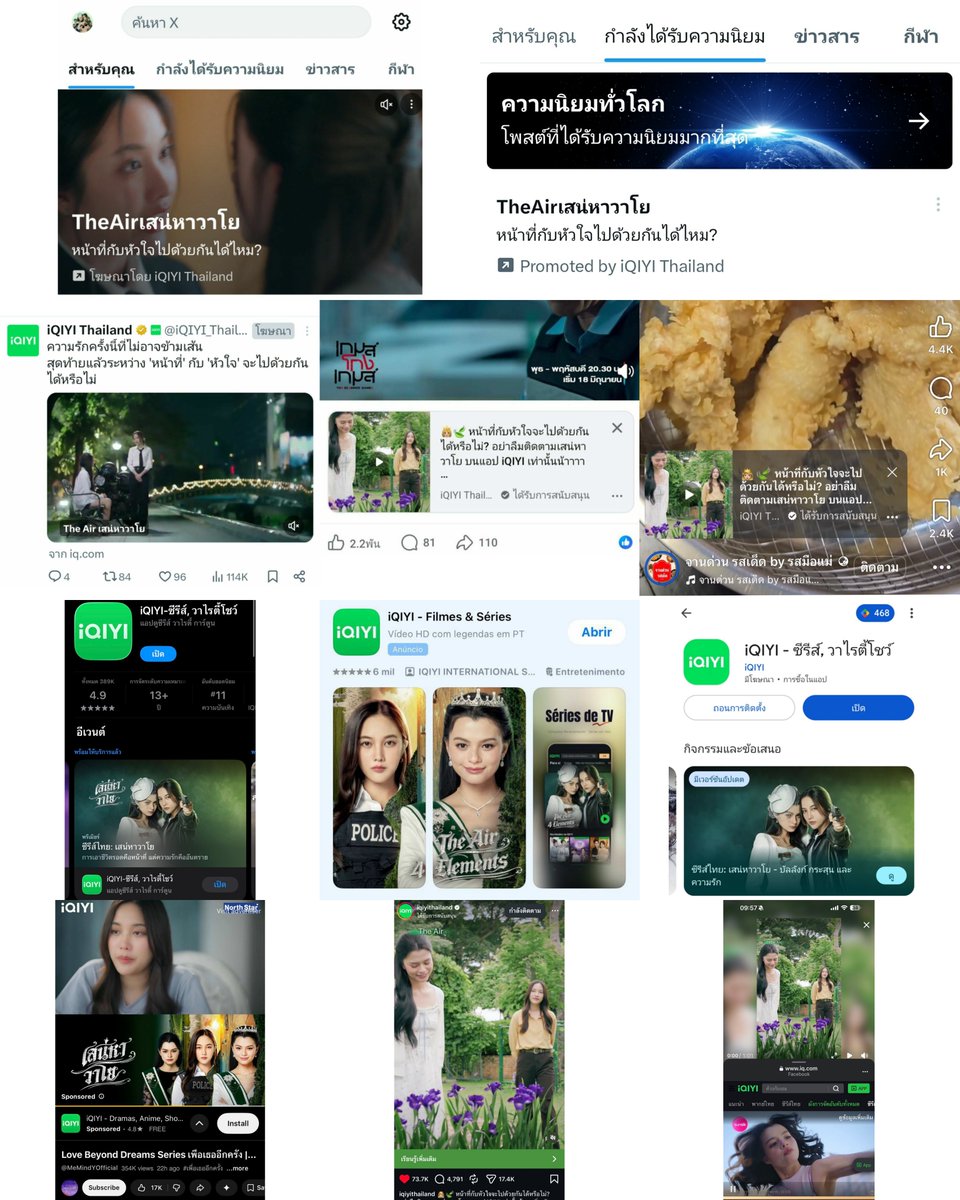 mommah97's tweet photo. #ฟรีนเบค #เสน่หาวาโย มันปังขนาดไหน ดูได้ไม่ยากเลย ดูจากสิ่งที่ #iQIYI มอบให้นี่แหละ ชัดที่สุด จาก take over banner แพลตฟอร์ม X ยิง Ads ให้ทุกแอป สู่การ Wrap รถไฟฟ้าโปรโมทซีรีส์ให้เดี่ยวๆไปเลย ไม่รู้เรียกมีกระแสได้หรือยัง แต่ก็ได้รับอะไรแบบนี้มาตั้งแต่อีพีแรกๆเลยล่ะ https://t.co/buhRGKaYgO