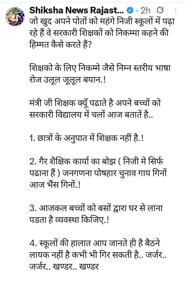 sunildhayal539's tweet photo. https://t.co/1bAsncjPmh