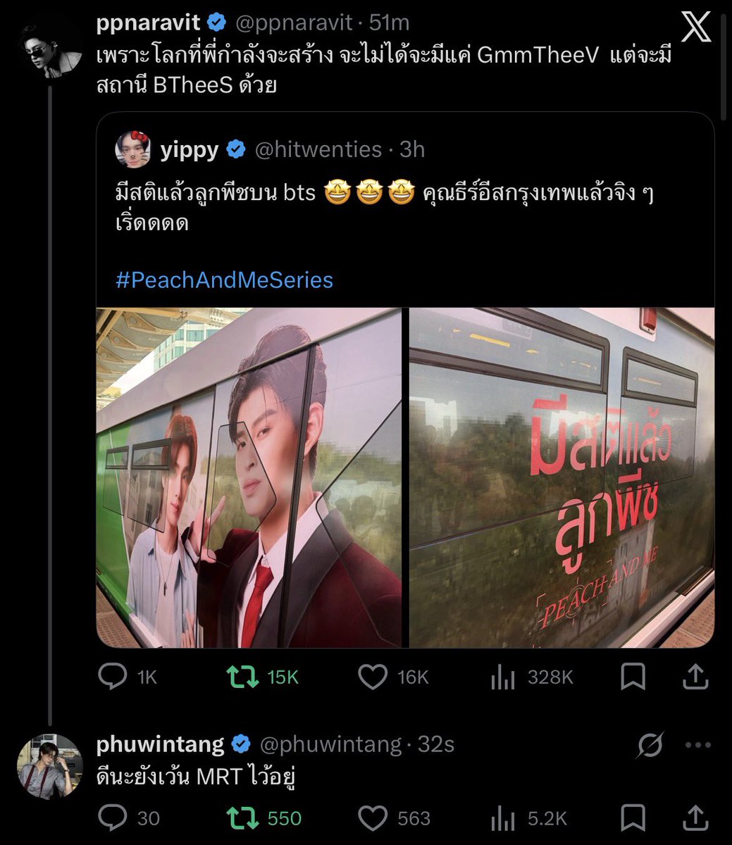 OH_duckyHUN's tweet photo. เฮ้ย ภูวินตอบเมนชั่นพี่ปอนด์ว่ะ วันนี้ไม่ได้อยู่ด้วยกันแน่เลย โมเม้นแบบนี้ที่ห่างหายไปนาน ((เพราะอยู่ด้วยกันแล้วไม่เล่นโซเชี่ยล😌)) https://t.co/jX2GztlcUx