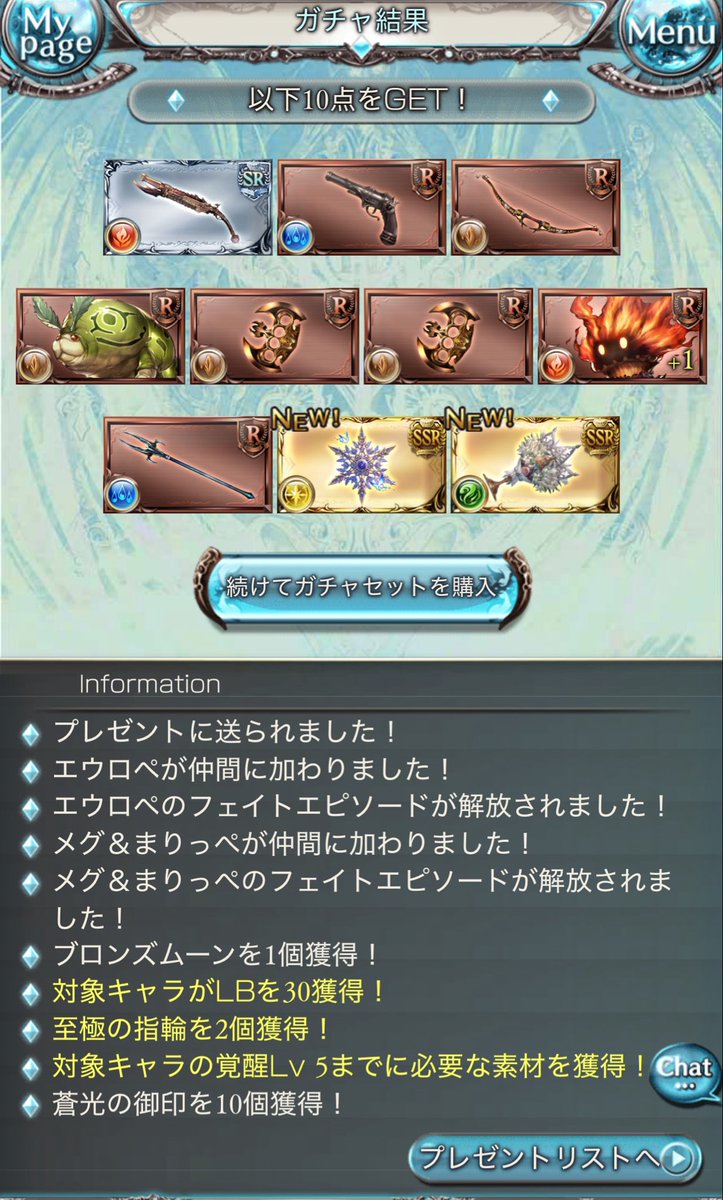 0kakin_gbf's tweet photo. 天才の引きをした https://t.co/BIlb0YkHpH