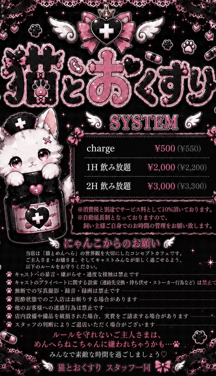 ちい❤︎0715❤︎ tweet media