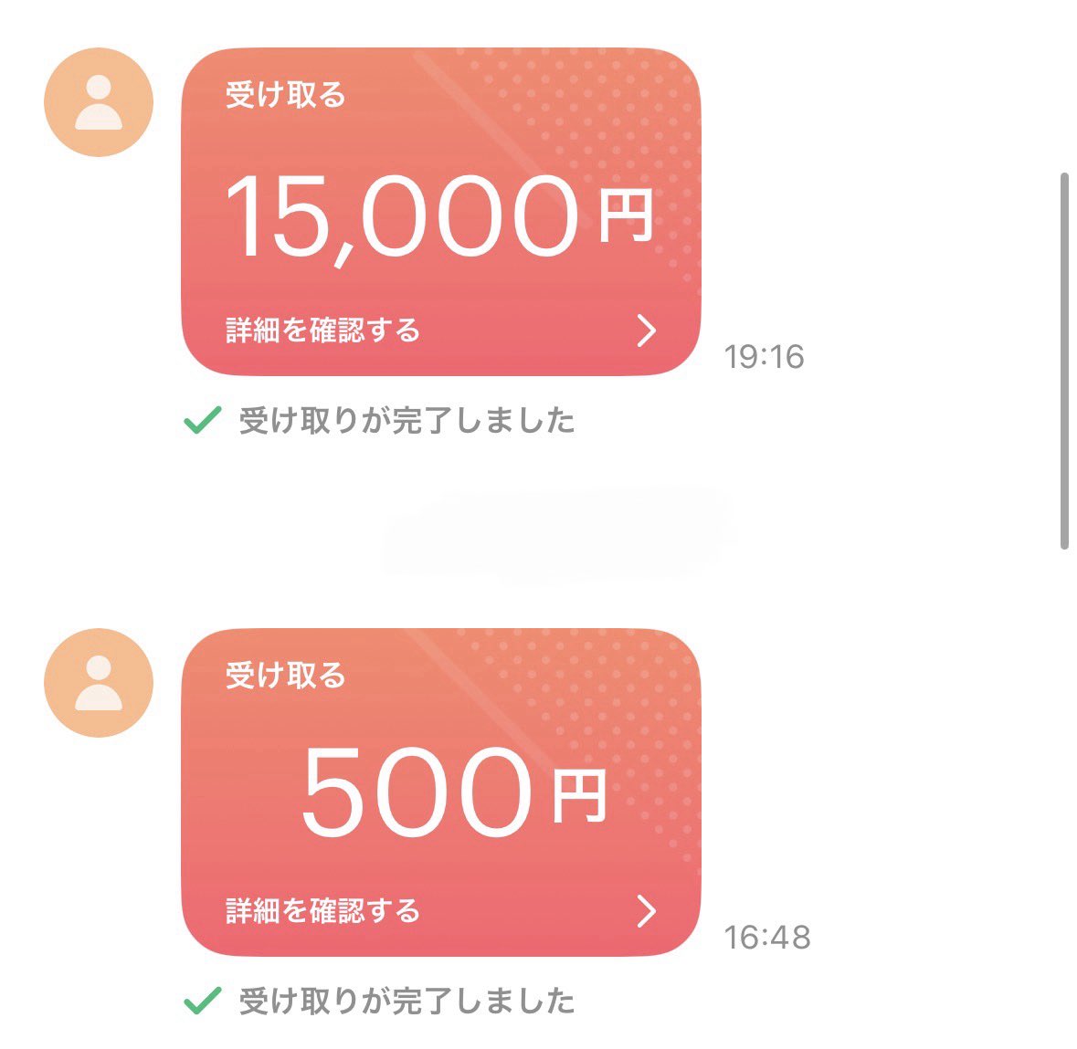 aya_sd0's tweet photo. くそまぞからATMになっちゃたねー♡ #貢ぎマゾ https://t.co/yKLgjNdTyp