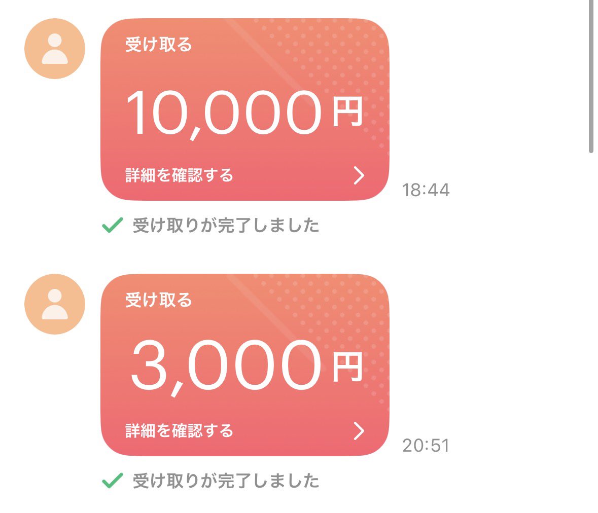 aya_sd0's tweet photo. くそまぞからATMになっちゃたねー♡ #貢ぎマゾ https://t.co/yKLgjNdTyp