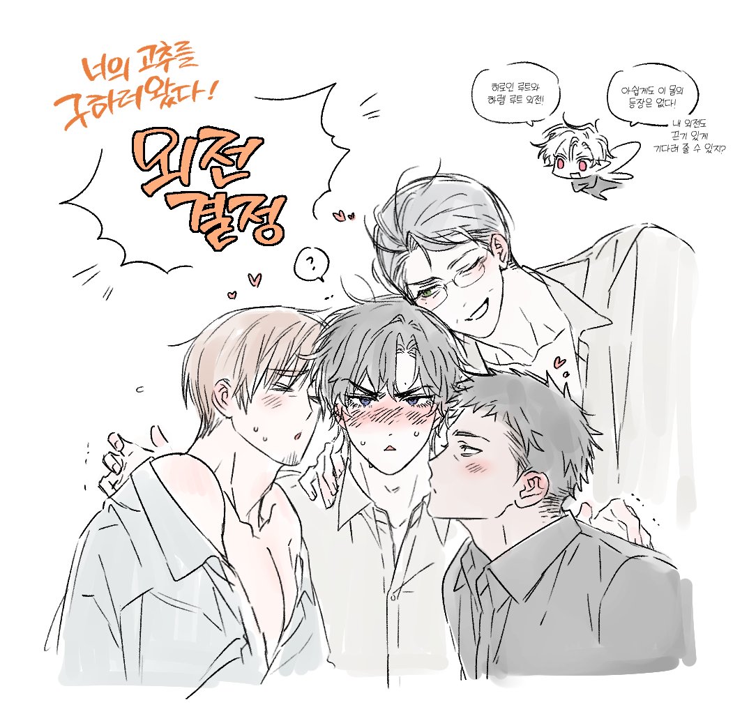 PONPACHA | 뽕파챠 tweet media