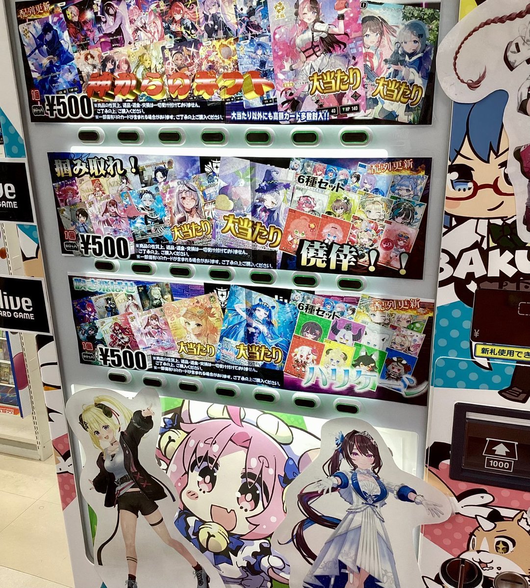 僥倖っ・・・・！！ 【#ホロライブOCG】販売情報【#ホロカ