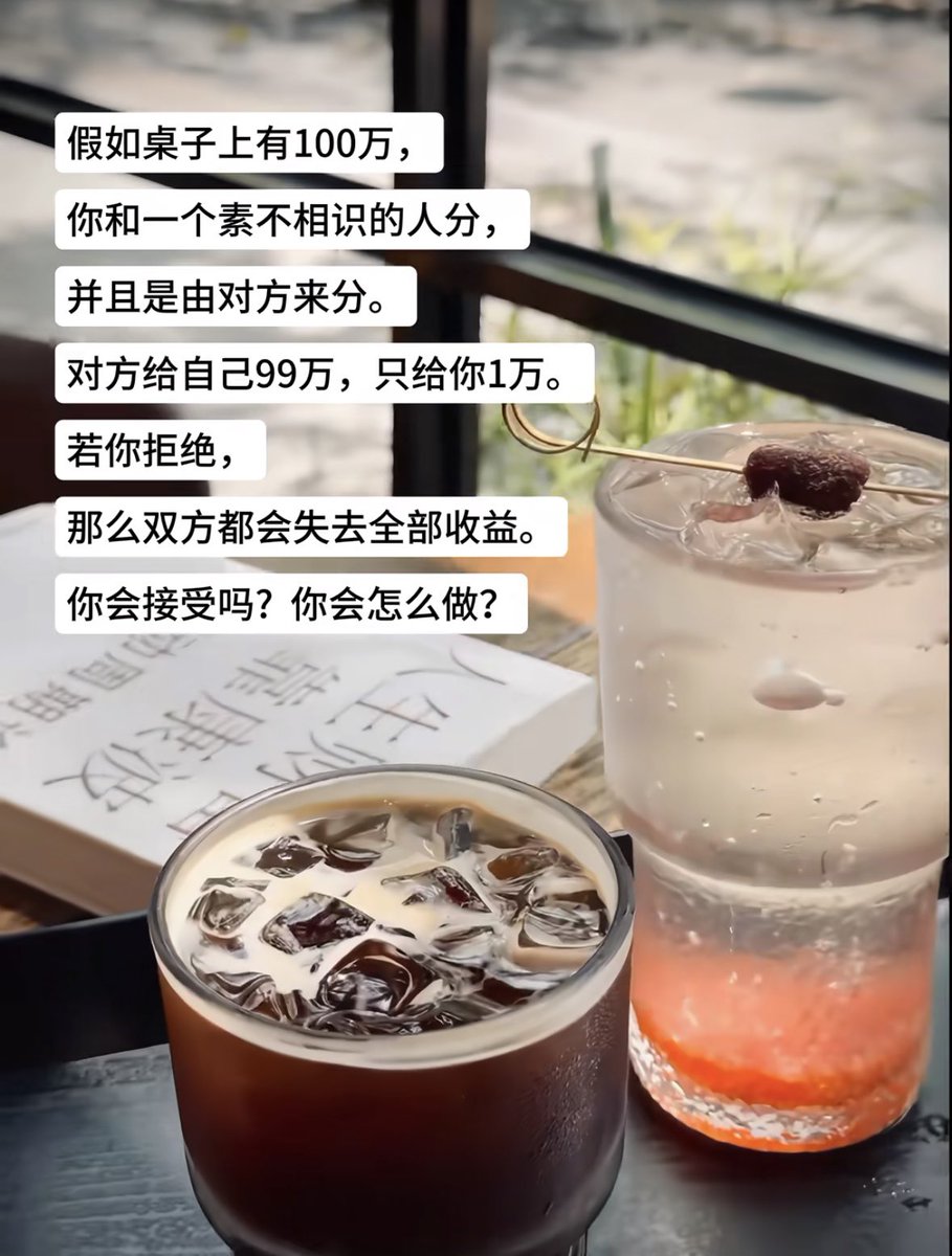 有故事的NPC tweet media