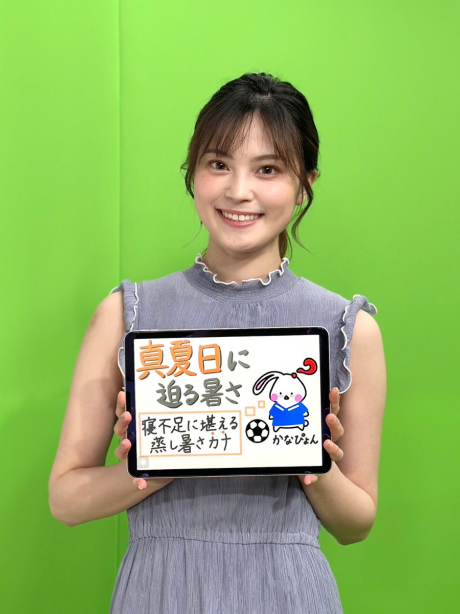 kana_fukuyama's tweet photo. サッカーワールドカップを応援していた
うさぎのかなぴょん🐰

「寝不足に堪える蒸し暑さかな」
と言ってます😅

きょうは真夏日に迫る暑さに🥵

（よく見ると、かなぴょんの目の下にはクマが...💤）

#きょうのかなぴょん
#ワールドカップ #サムライブルー #ありがとう https://t.co/5qUO1tRta1