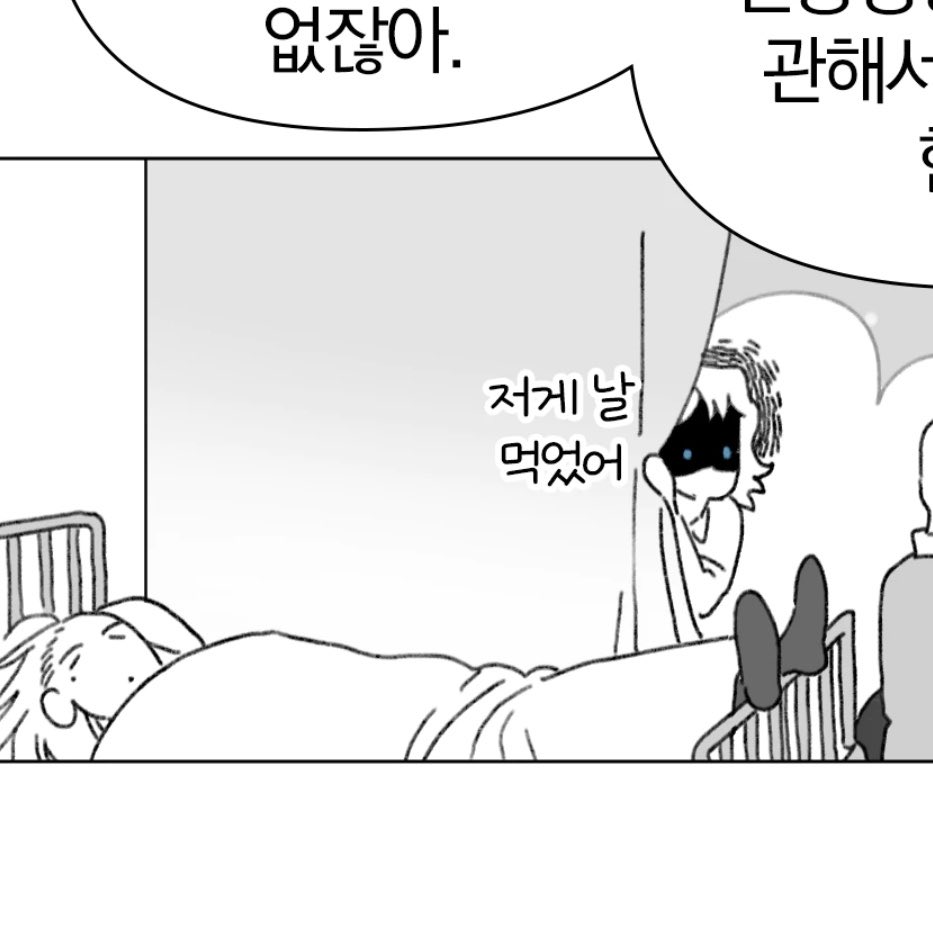 dlepdkg's tweet photo. 키 커서 발 삐져나오는거 커엽 ㅋㅋ https://t.co/Wma99149eh