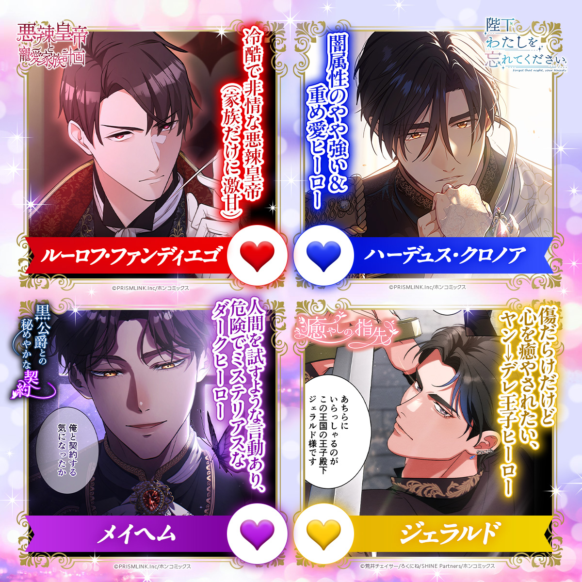 honto【公式】 (@honto_jp) / Posts / X