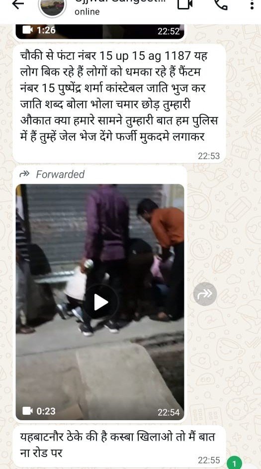 acbi_up's tweet photo. जनपद #मेरठ के कस्बा फलावदा, बातनौर रोड पर गंभीर शिकायत प्राप्त हुई है। आरोप है कि रात 10 बजे के बाद भी खुलेआम शराब की बिक्री की जा रही थी। साथ ही संबंधित पुलिस फैंटम (UP15 AG 1187) पर शिकायतकर्ताओं से अभद्र व्यवहार, धमकी एवं जातिसूचक शब्दों के प्रयोग के भी आरोप हैं। यदि उपलब्ध वीडियो व अन्य साक्ष्य सही पाए जाते हैं, तो निष्पक्ष जांच कर दोषियों के विरुद्ध विधिसम्मत कार्रवाई की जाए।
@Uppolice @meerutpolice @upexcise @UPExcise_ 
@adgzonemeerut @digrangemeerut 
@acbimeerut @MukeshLamb84395