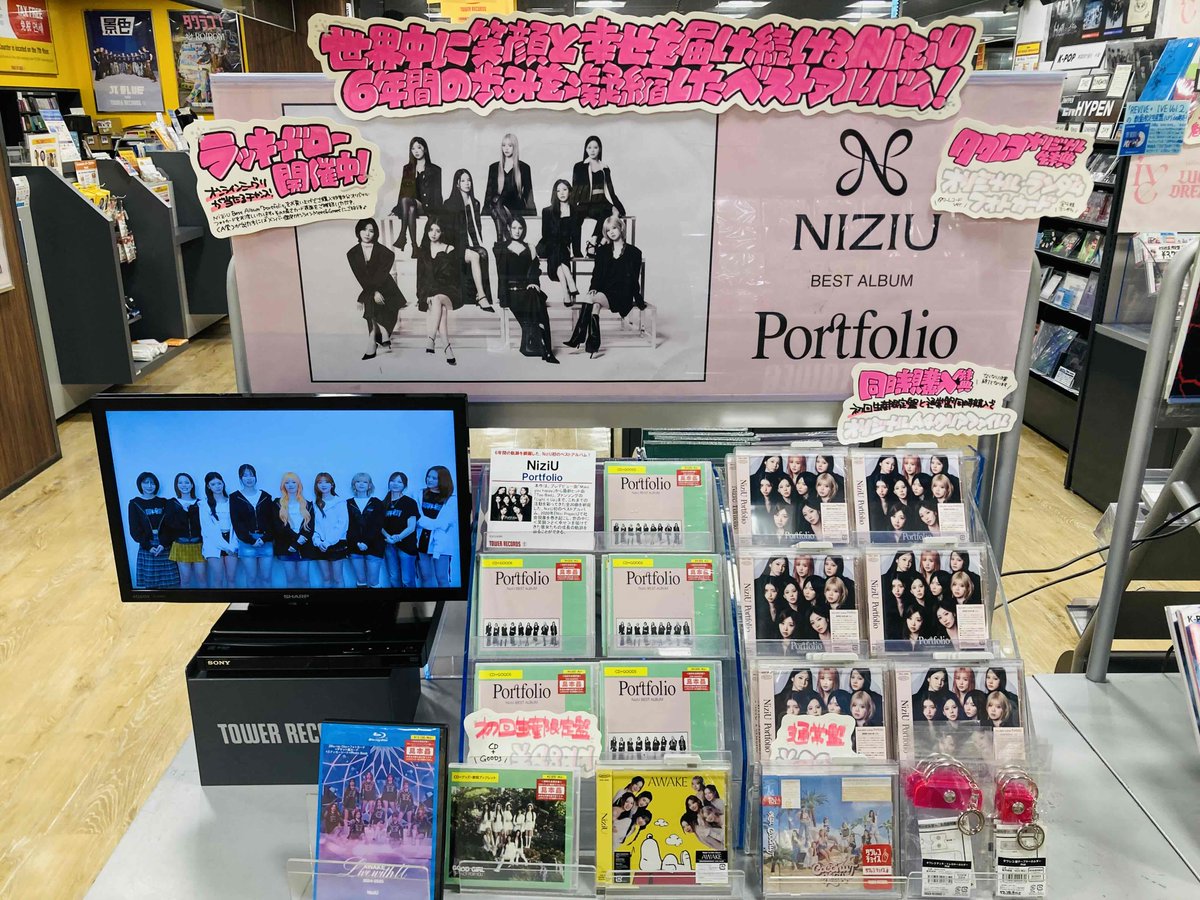 NiziU】 ㊗️初のベストアルバム㊗️ 『Portfolio』入荷🩷 代表曲を