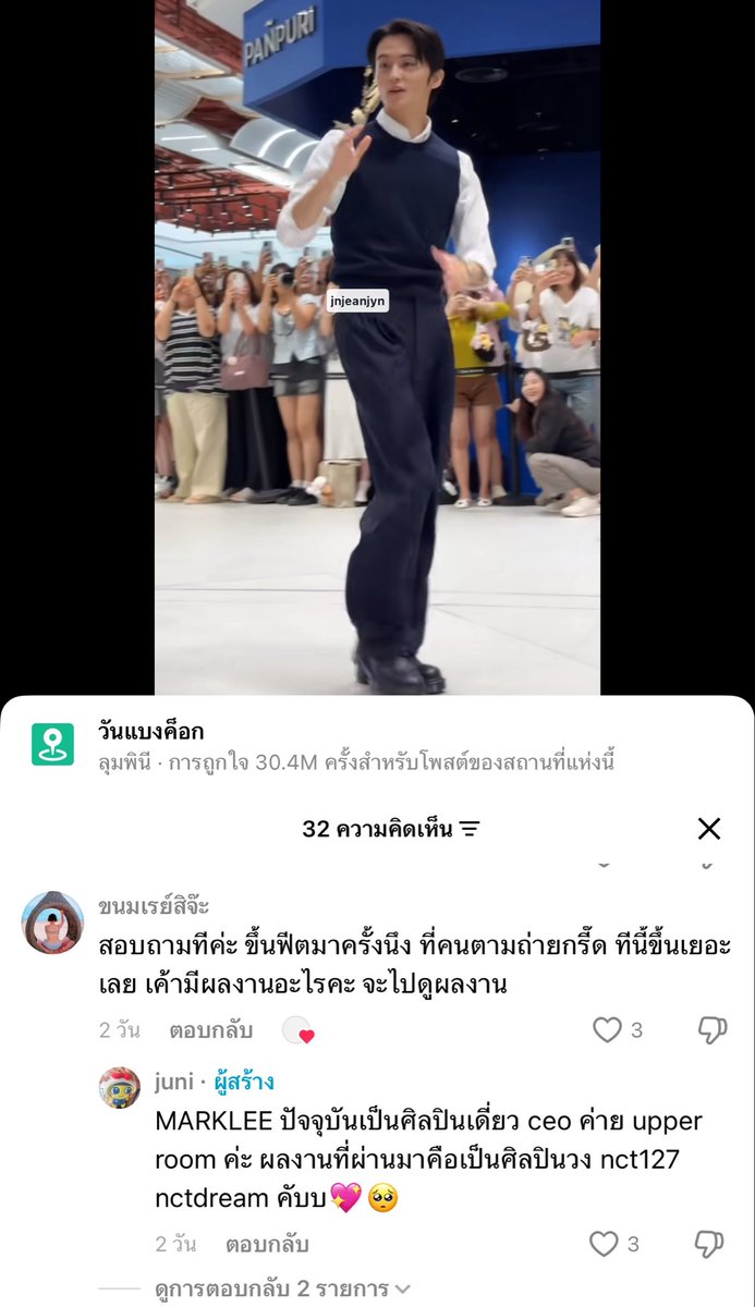 faiakacotton's tweet photo. ไม่ว่าจะอยู่ในฐานะบอยแบนด์หรือศิลปินเดี่ยว มาร์คก็ยังดึงดูดตกคนใหม่ๆได้เสมอ ม้าคพึไปขายมาร์คกัน

🔗 https://t.co/UGTHh6C69h https://t.co/d7pQuEVDbz