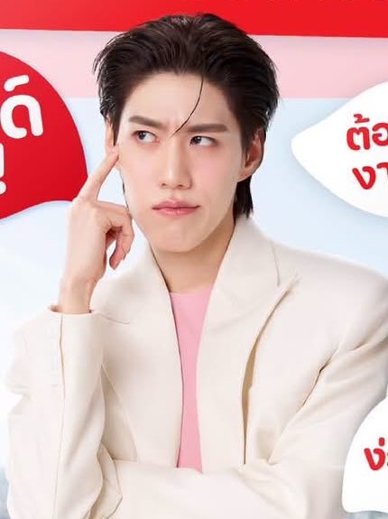 kkhunlu's tweet photo. พีพีน่ารักจังอะ

#MeijiYoghurtDoubleZero
#MeijiYoghurtxPPKrit
#ppkritt https://t.co/N5CMq8RrTu