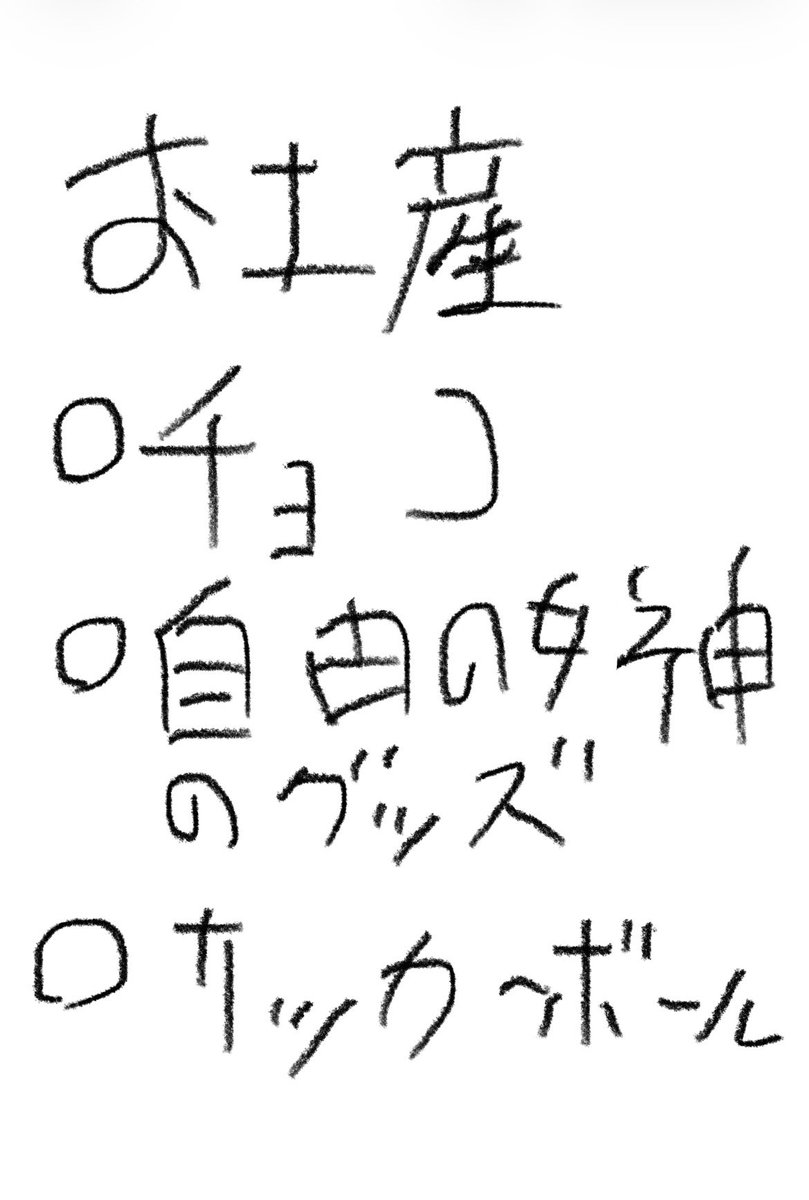 dautonewkuni's tweet photo. 【気持ちの切り替え早すぎ】 https://t.co/c6sqgYEo6v