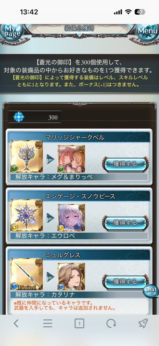 fallen_akatsuki's tweet photo. ドレス出なかった(´･ω･｀)ｼｮﾎﾞ-ﾝ
ウリエルは嬉しいけど https://t.co/V4dHoeFzZy