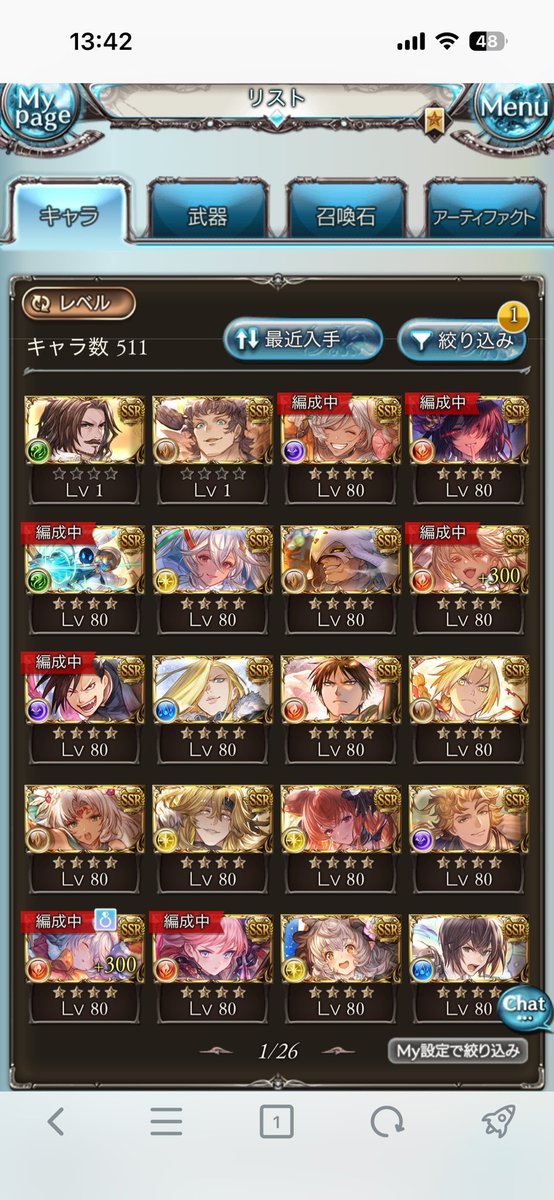 fallen_akatsuki's tweet photo. ドレス出なかった(´･ω･｀)ｼｮﾎﾞ-ﾝ
ウリエルは嬉しいけど https://t.co/V4dHoeFzZy
