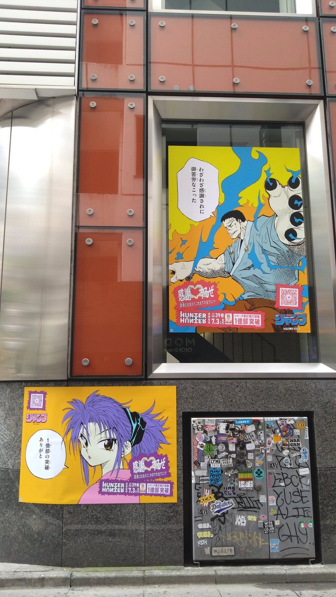 s_hh96's tweet photo. 渋谷に潜む蜘蛛

良い https://t.co/4KJgN6IfUV