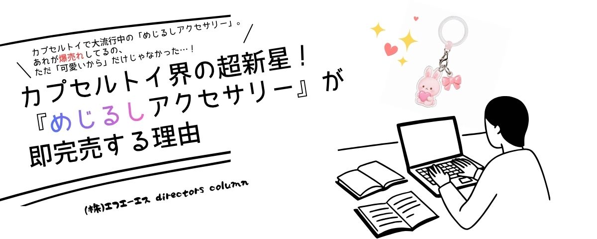 デザインオフィスワンエイト