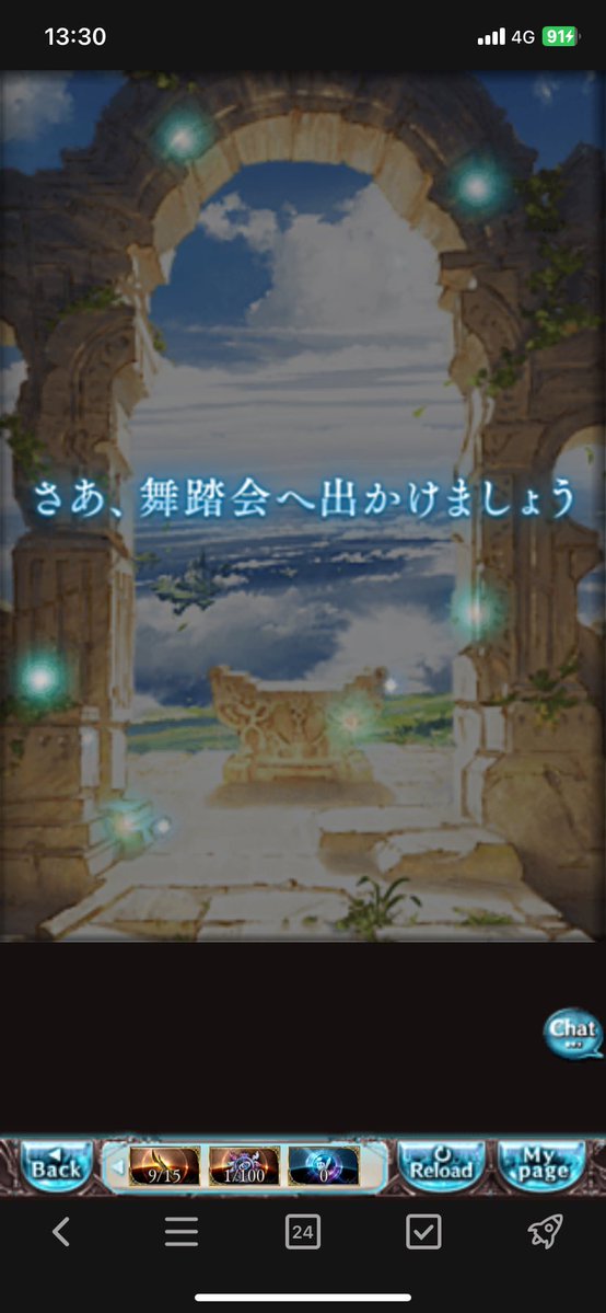 RV8DINGO's tweet photo. たぶんこれ本命のBLEACHコラボガチャで大爆死するパターンやな https://t.co/tfOs3g6skC