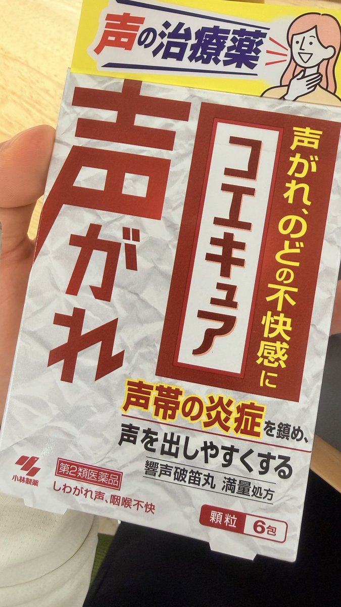 東問 (@Mon_Higashi) / Posts / X