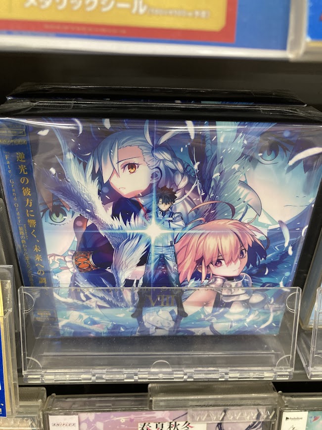 CD入荷情報】 Fate/Grand Order Original Soundtrack VIII 入荷したぜ