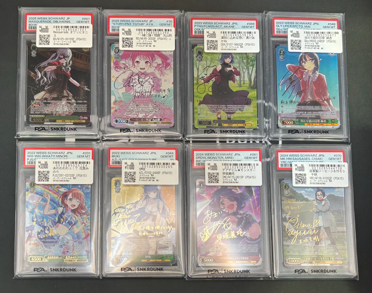 📢#スニダン 入荷情報📢 ✨【#WS 1⃣階エレベーター前ショーケースにて