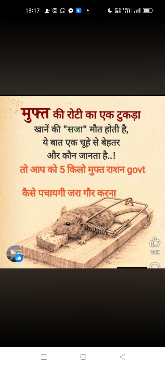 ashokbasotra2's tweet photo. https://t.co/cs8AyBz5AW