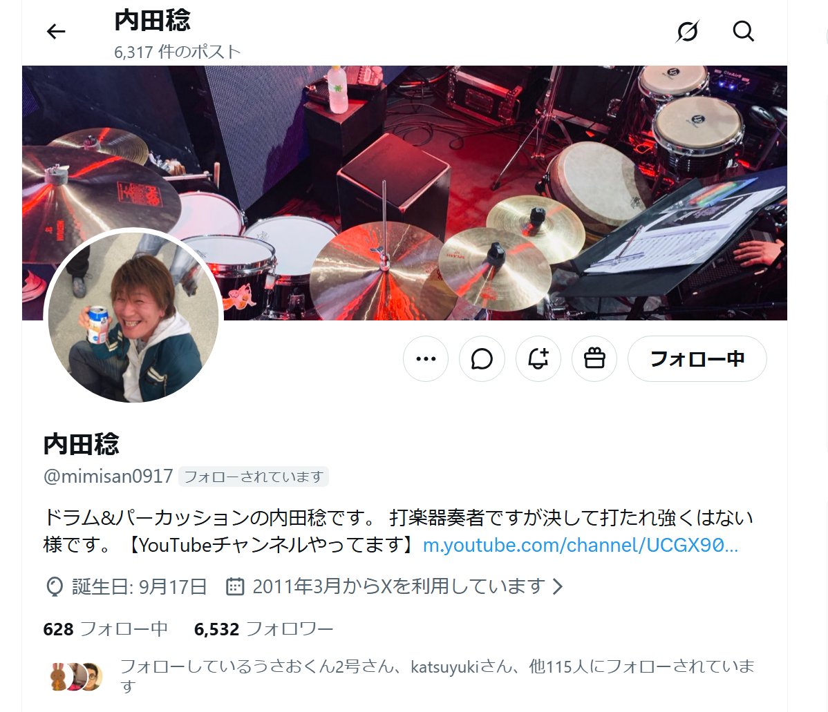 ketsunoshounen's tweet photo. 【緊急】お友達及び関係者各位

ここ数年ボウイが執着して追っかけまわしてるプロドラマーの『内田稔』さんですが

どうやら現在Xにログインできないようです…

いろいろ試しましたが乗っ取りが一番濃いという結論に至りました。
現在X運営に救助を求めてる段階です。

関わりのある皆様はもし
内田稔アカウントからDMやポストなど届いた場合にリンクなど含まれてましたら『絶対』踏みませんよう、そもそも開きませんようににご注意ください！

ひと段落したらスクショでも取って大喜利してあげましょう！

本人より復帰のメッセージ出るまでお待ちください。
できましたら横のつながりで回覧していただけますと助かります（女房面）

（↓プロフィールは確認取れてるのでBANではなさそう…）