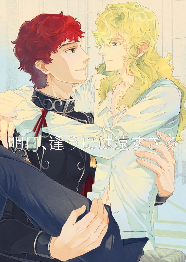 krkwako's tweet photo. 7/5:半身が為の宇宙:新刊　蒼庵　東7P03b
「明日、逢うには遠すぎる」
タイトルの見えにくさが銀河一
今回ほんのり性的な表現があるのみなのでR18ではありませんが、えっちしている関係であると明記されていますの���ご注意を！
支部と虎の穴様のリンクはツリーにつなげます！ https://t.co/WNjJQ8ZSFX