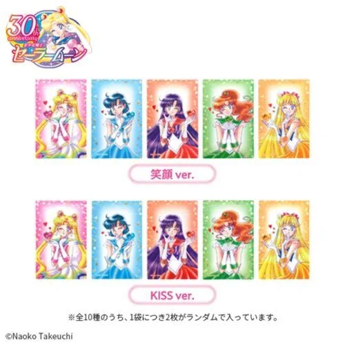 セーラームーン　明治　コラボ　ローソン　ファミマ　スーパー　セット　24点 しまパト＠ファッションセンターしまむら on X: 