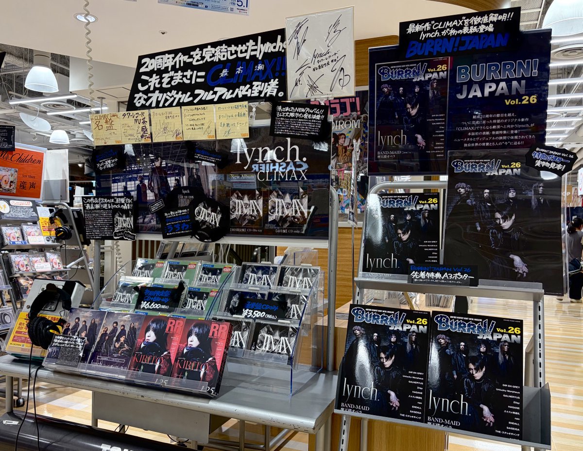 lynch.】 💥本日フラゲ日💥 𝐍𝐄𝐖 𝐀𝐋𝐁𝐔𝐌 '𝐂𝐋𝐈𝐌𝐀𝐗