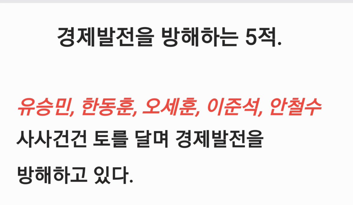 hyangtae's tweet photo. https://t.co/YrwlMwQ48J