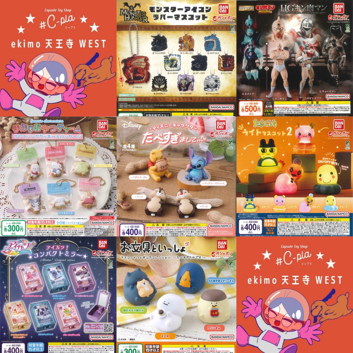 🎀✦🎀本日の入荷情報🎀✦🎀 たくさんの商品が入荷いたしました(୨୧