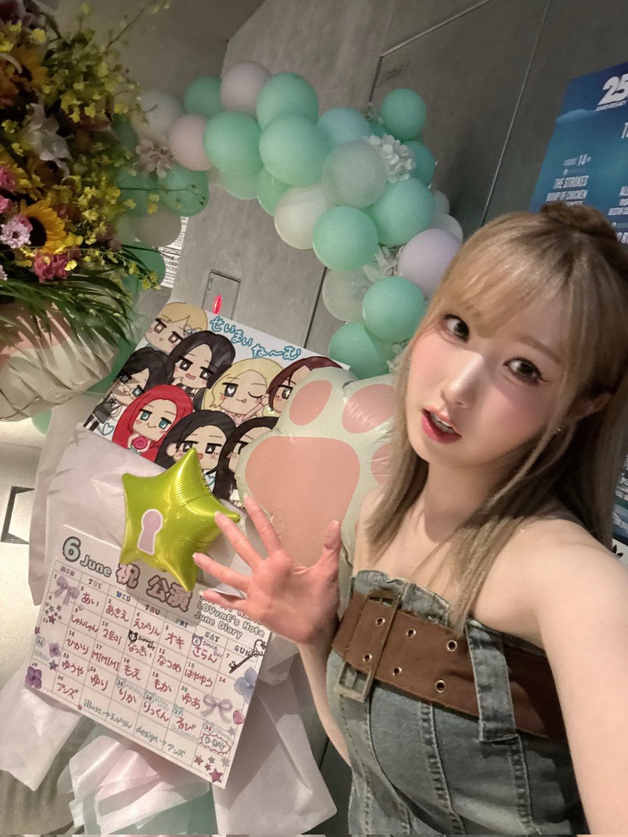 HitomiBR's tweet photo. [📷] Atualização via weverse.

#HITOMI #히토미 #SAYMYNAME #세이마이네임 https://t.co/wMEV0GYIzg