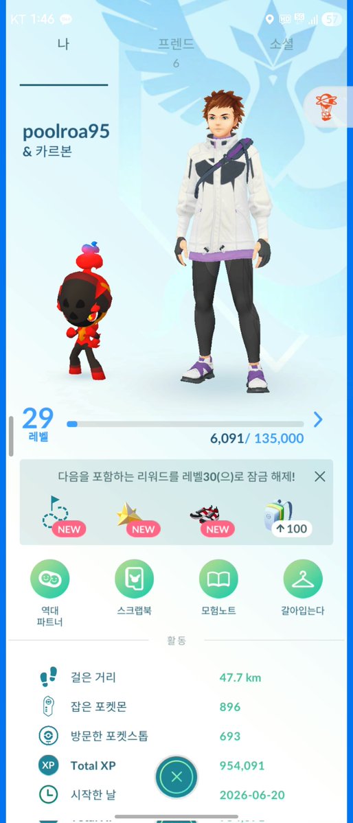 poolkroa's tweet photo. 韓国人ですがよかったらポケモンGO友達してください！
最近はじめたのでよろしくお願いします！

ID:311915634727
#ポケモンGO #ポケモンGOフレンド募集 https://t.co/oxC0Tkh3W5
