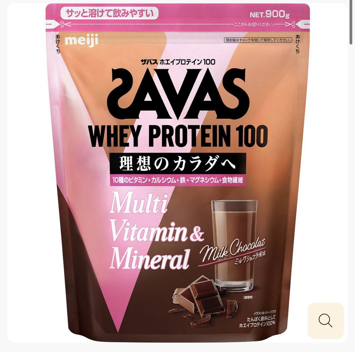 moe3zl's tweet photo. 胃腸弱い人特にプロテインおすすめ
ちゃんと鉄分も取れるし、体調まじで良くなったᴖ_ᴖ
色々試してまじで美味しくないのも多かったけど、ダントツでうまいし飲みやすいのがこれ⬇️ https://t.co/rhCgsNGKVS